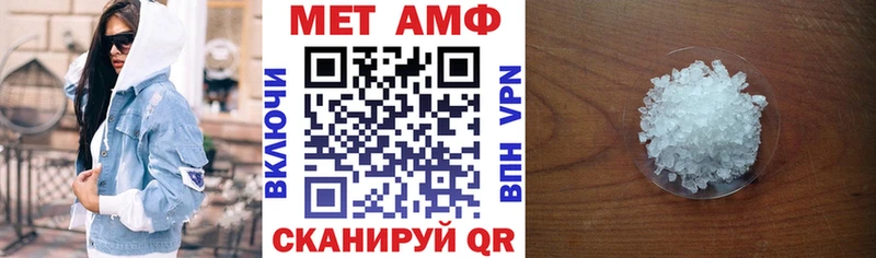 магазин продажи   Георгиевск  кракен рабочий сайт  АМФ 98% 