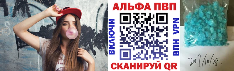 маркетплейс Telegram  Георгиевск  Alpha-PVP СК  OMG как войти 