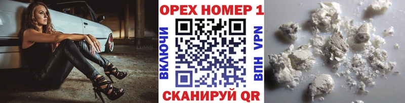 COCAIN Columbia Георгиевск