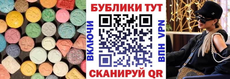 Ecstasy mix  как найти наркотики  Георгиевск 