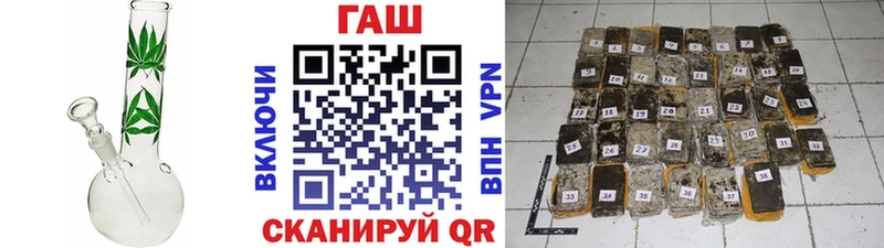 Гашиш VHQ  Георгиевск 