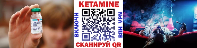 купить  сайты  мега ТОР  КЕТАМИН VHQ  Георгиевск 