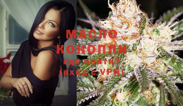 бошки Волосово