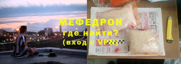 тгк Волоколамск