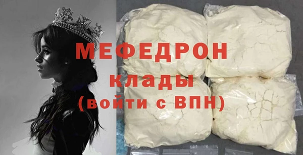 тгк Волоколамск