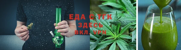 каннабис Верхнеуральск