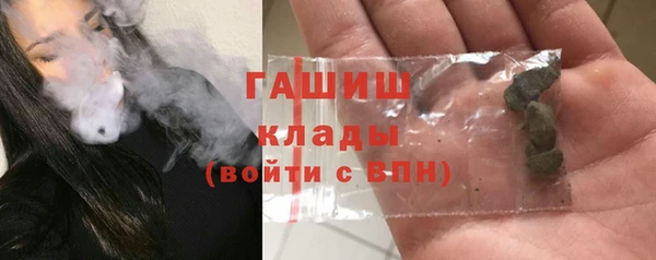 бошки Волосово