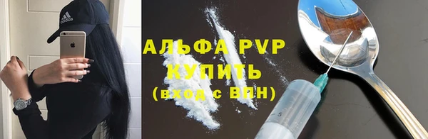 Альфа ПВП Рославль