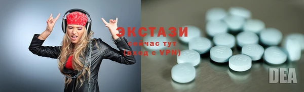 тгк Волоколамск