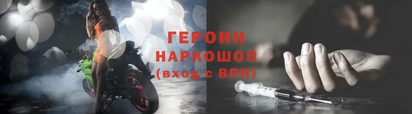 шишки Верхний Тагил