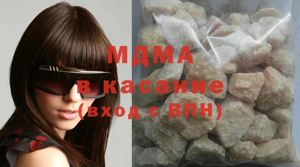 тгк Волоколамск