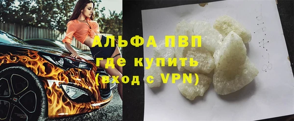 бошки Волосово