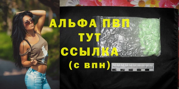бошки Волосово
