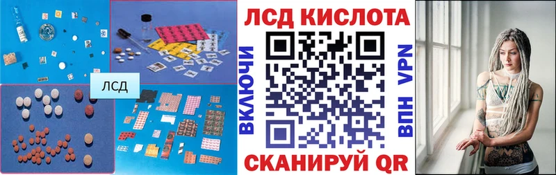 LSD-25 экстази кислота  MEGA ONION  Георгиевск 