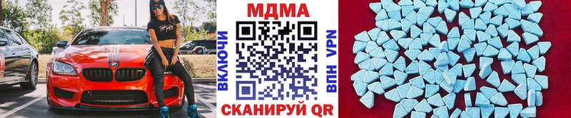 MDMA VHQ  Георгиевск 