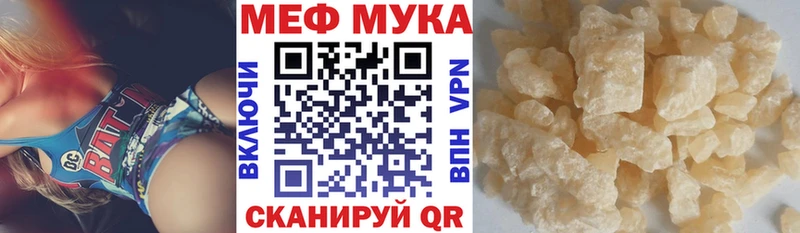 гидра ТОР  цена   Георгиевск  Меф кристаллы 