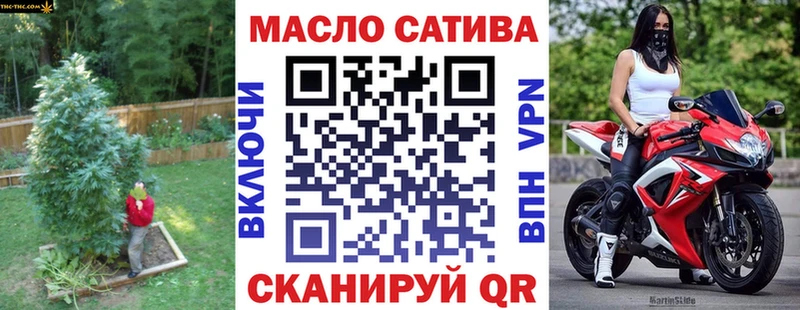 хочу наркоту  Георгиевск  Дистиллят ТГК вейп 